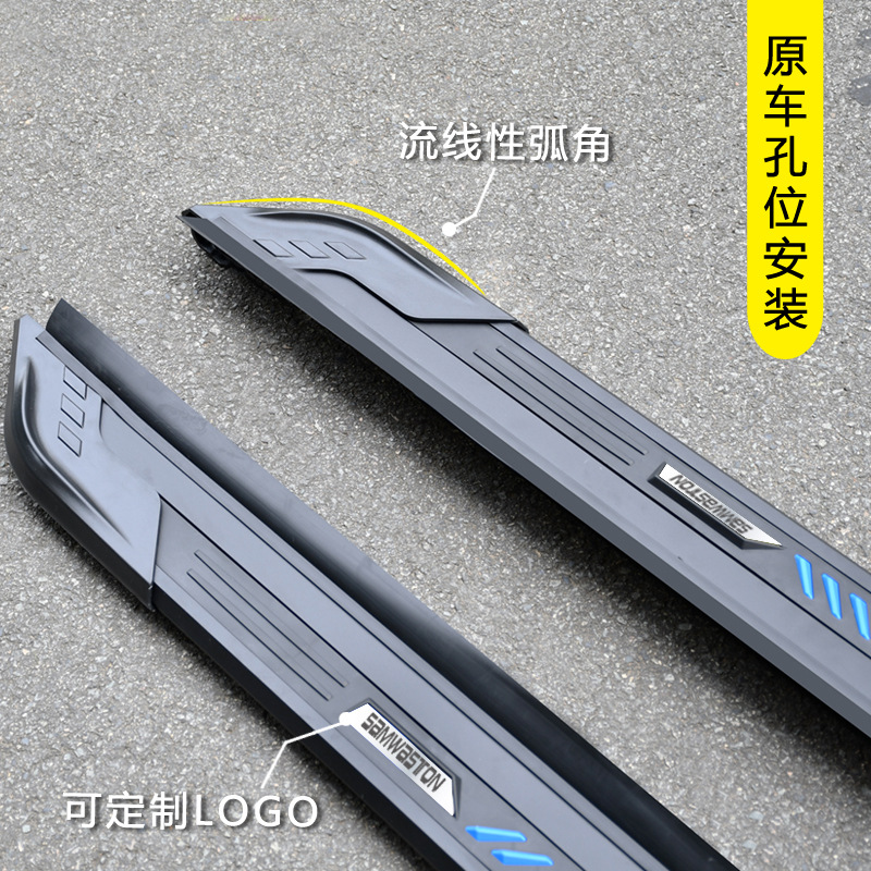Exterior Side Steps Running Boards for CHANGAN UNI-T and UNI-K - Image 4