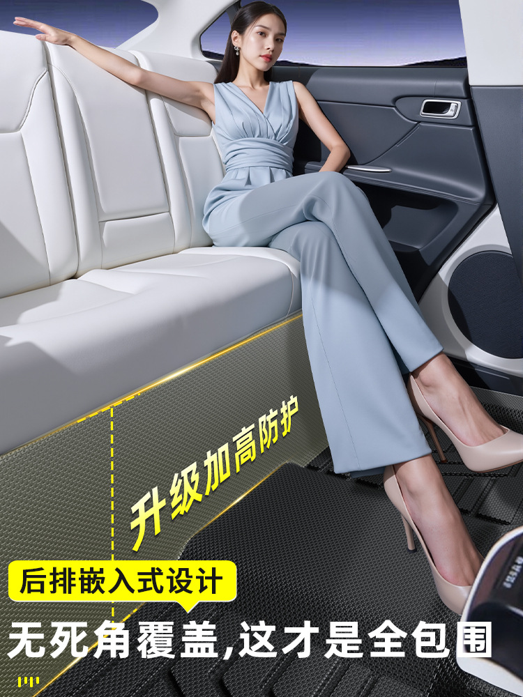 TPE All-Weather Floor Mats Fully Enclosed Interior Protection for DEEPAL S07 / S7 - Image 3