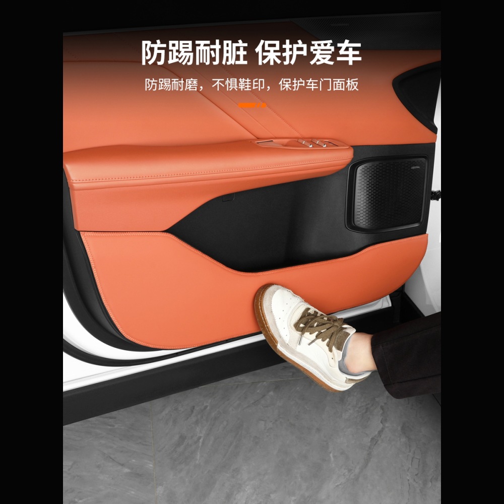 Car Door Anti-Kick Leather Protective Pads 4-Piece Set for DEEPAL S05 - Image 2