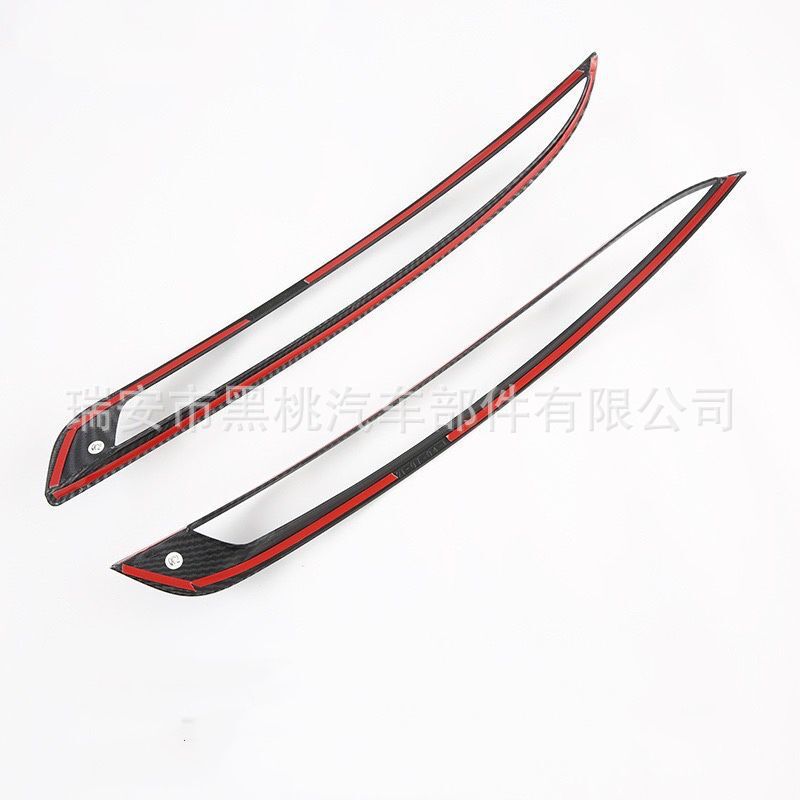 Rear Fog Light Decorative Frame Trim Carbon Fiber Pattern for 2021 CHANGAN UNI-K - Image 5