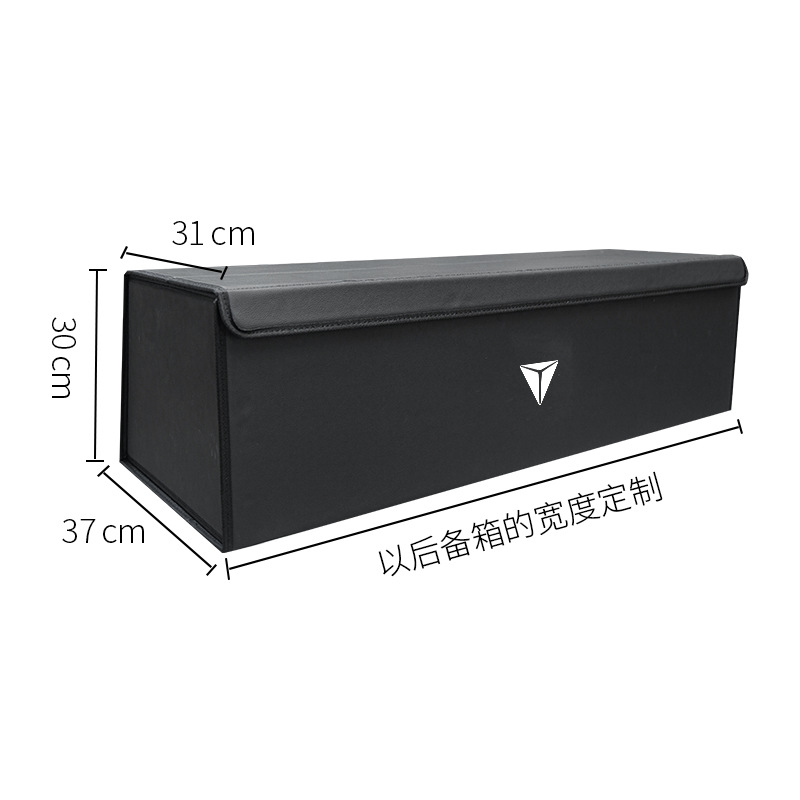 Deepal Trunk Organizer Storage Box Custom Interior Leather Folding Bin for DEEPAL S07 and SL03 - Image 5