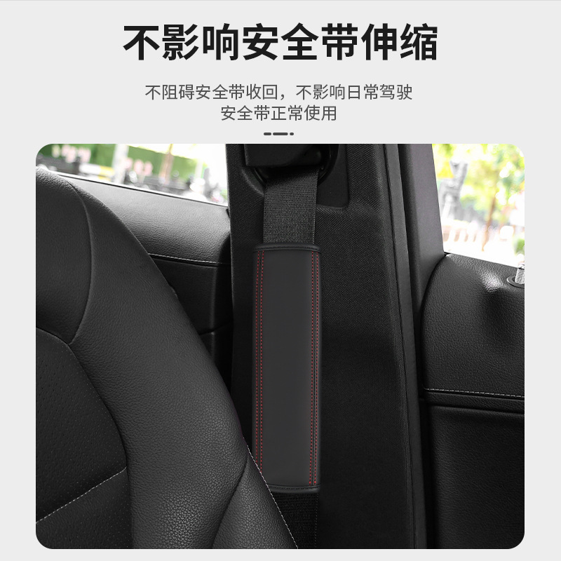Premium Leather Seat Belt Shoulder Guard Pads for DEEPAL SL03 / DEEPAL S07 (S7) - Image 4
