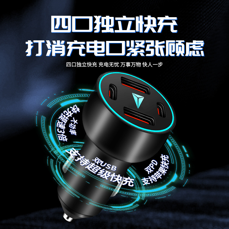 36W Dual USB Car Charger with 1.2m Charging Cable for DEEPAL S07 / S7 - Image 2