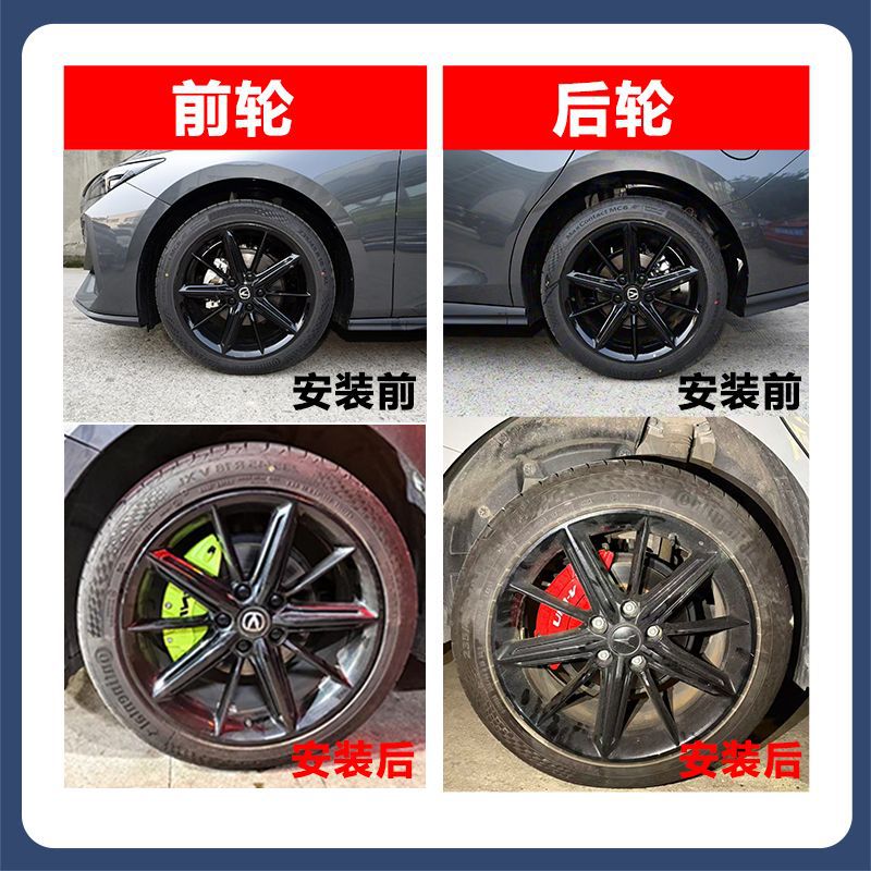 Aluminum Alloy Brake Caliper Covers for CHANGAN UNI-V/UNI-T/CS75 PLUS Sports Hub Styling - Image 2