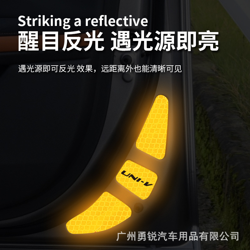 Reflective Door and Tailgate Luminous Warning Stickers for 2022 CHANGAN UNI-V 4-Piece Set - Image 4