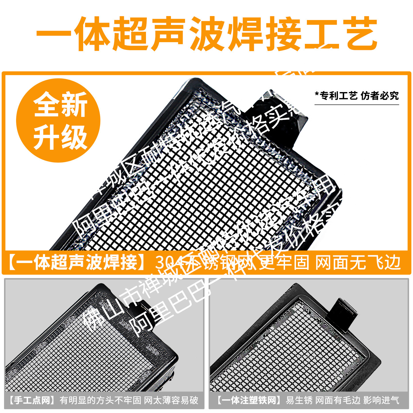 Front Grille Insect Mesh Protective Net with Decorative Trim for DEEPAL G318 - Image 5