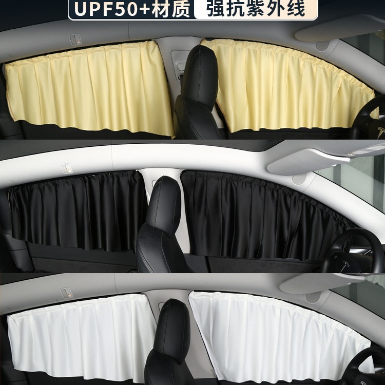 Window Sunshade Side Curtain Thermal Insulation Privacy Shield for DEEPAL SL03 and DEEPAL S07 - Image 5