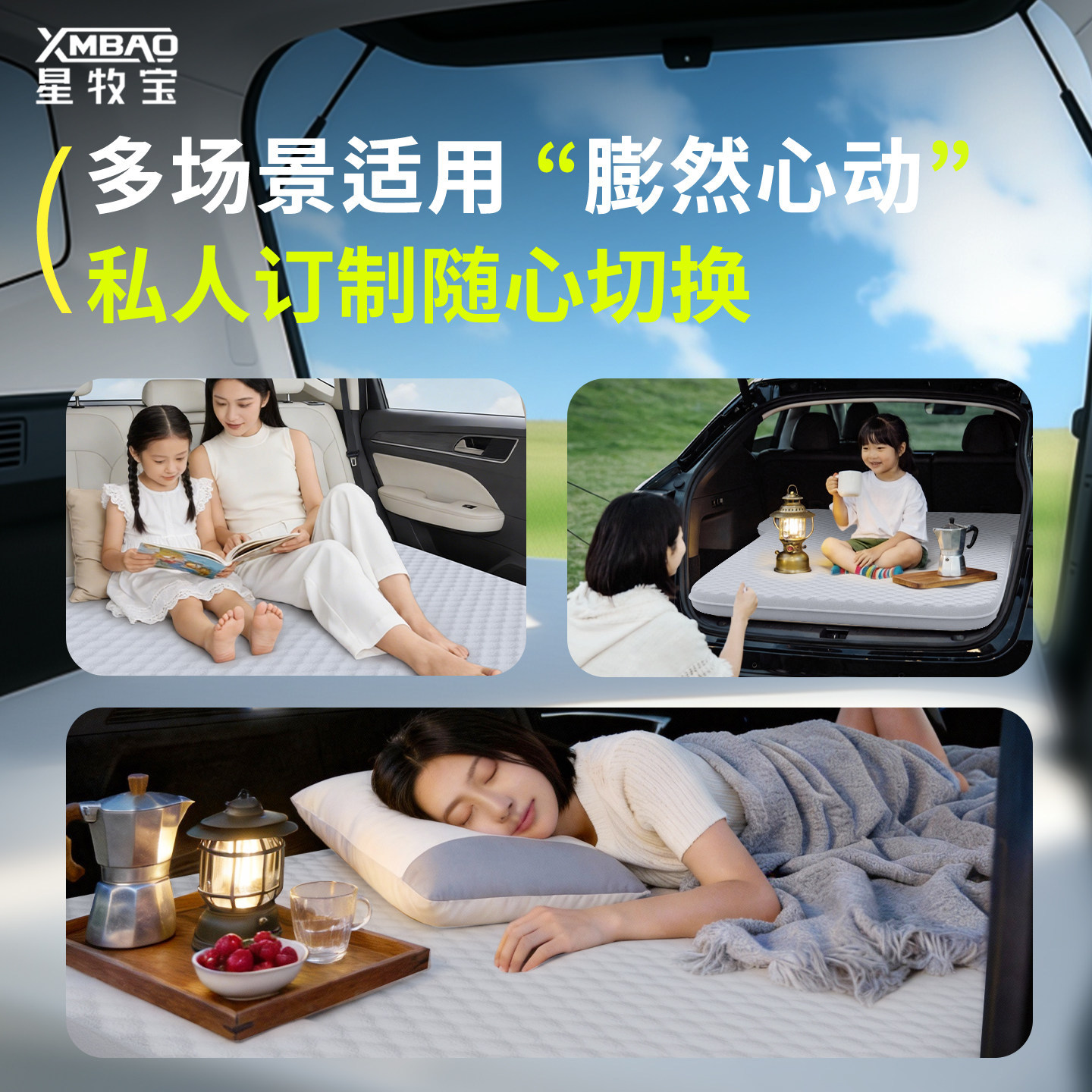 Custom Inflatable Rear Trunk Mattress Sleeping Pad for CHANGAN UNI-K (2024 Model) - Image 4