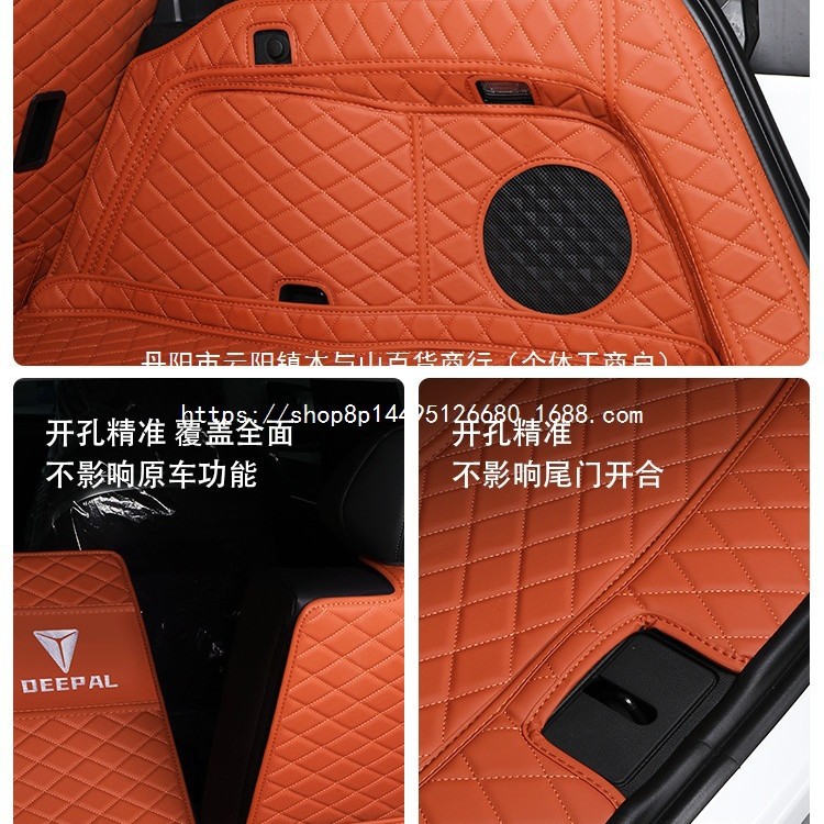 Deepal S07 Rear Trunk Mat Full Enclosure TPE Protection for Changan Deepal S07/S7 - Image 4