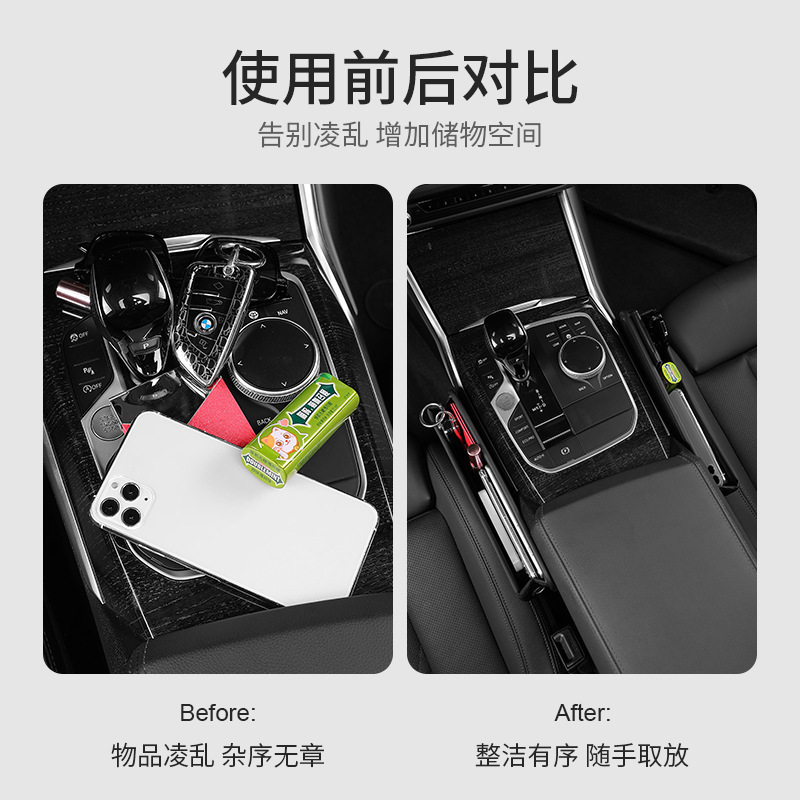 Car Seat Gap Storage Box Organizer Leather Console Side Pocket for CHANGAN CS35 CS55 CS75 EADO UNI-T UNI-K - Image 4