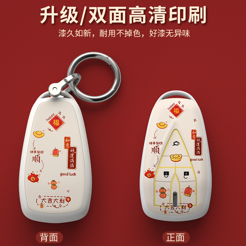 TPU Protective Smart Key Case Cover for CHANGAN CS75 PLUS CS55 UNI-T UNI-V OSHAN X5 Z6 LUMIN - Image 2