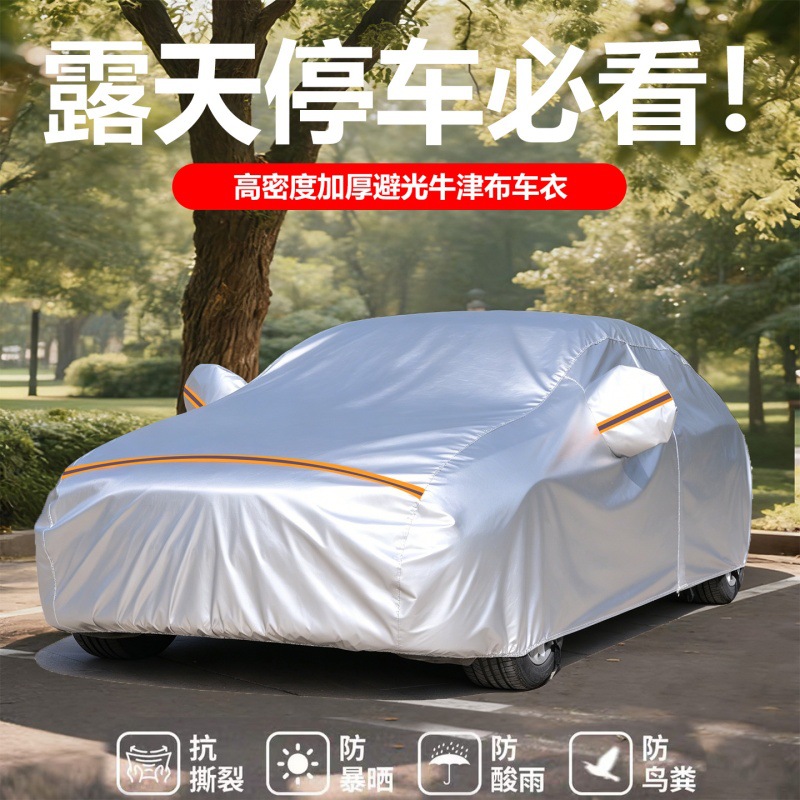 Customized Oxford Cloth Car Cover Sun Protection for CHANGAN Eado Plus, CS55, and Ruicheng PLUS - Image 4