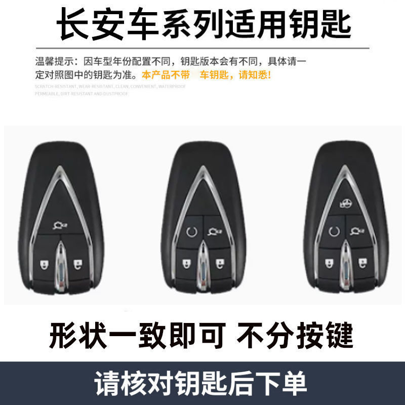 Zinc Alloy and Suede Key Fob Case Cover for CHANGAN UNI-T 2020-2023 Noble Edition - Image 5