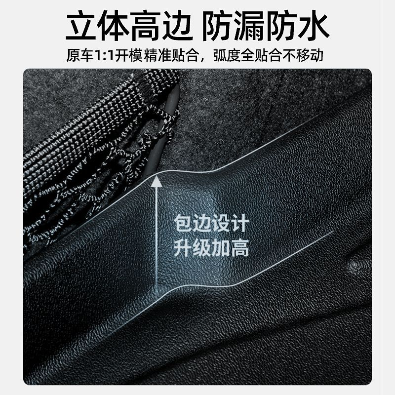 Custom TPE Car Trunk Mat for CHANGAN CS75 PLUS, CS55 PLUS, UNI-T, UNI-V, and DEEPAL - Image 2