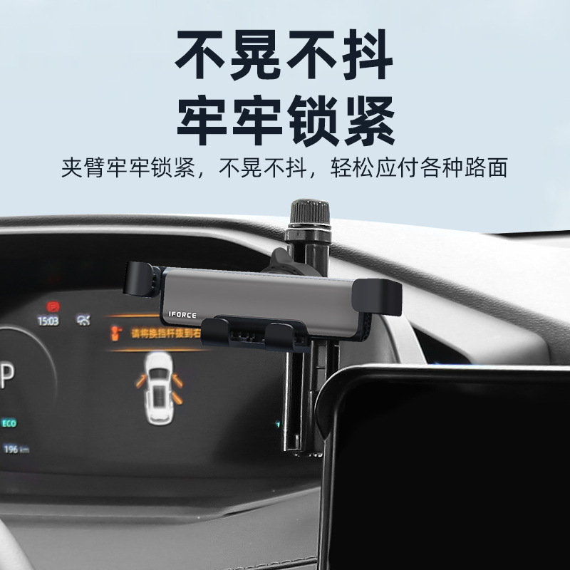 Car Screen Dedicated Phone Holder Stand for CHANGAN UNI-V and 2022 CHANGAN CS55 PLUS - Image 3