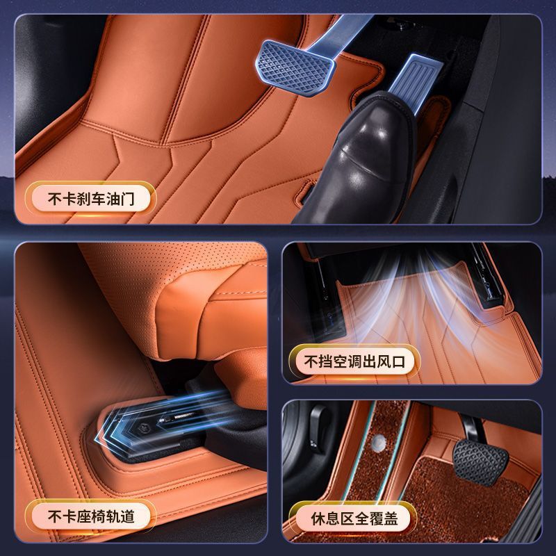 Deepal S07 Interior Floor Mats and Full Trunk Liner Set for Changan Deepal S07 - Image 4