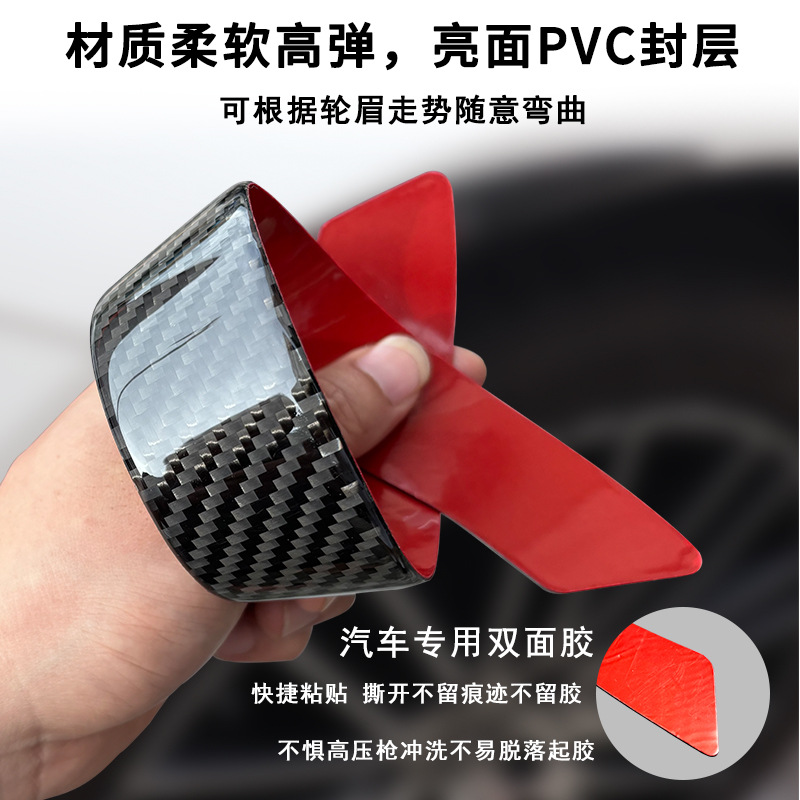 Carbon Fiber Texture Wheel Eyebrow Anti-Collision Decorative Strips for CHANGAN UNI-Z UNI-V UNI-K - Image 4