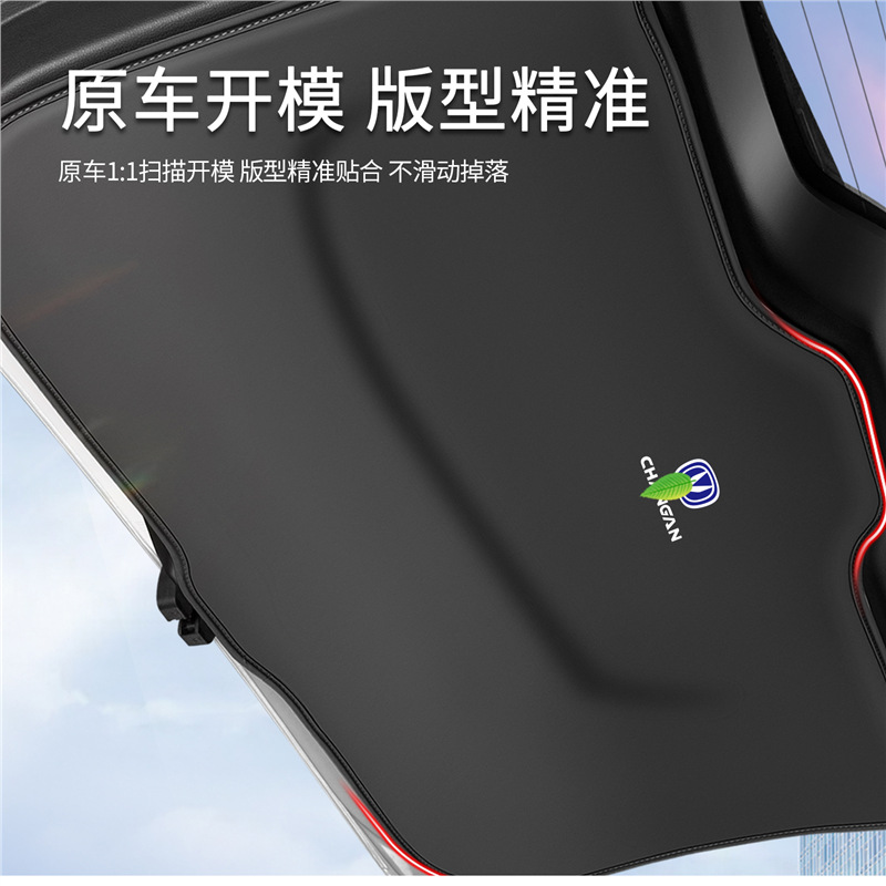 Rear Tailgate Protective Anti-Kick Pad Microfiber Leather with Logo for CHANGAN UNI-K - Image 2