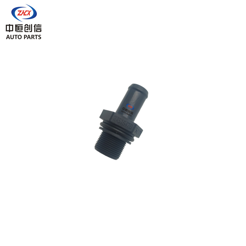 Engine PCV Valve Crankshaft Ventilation for Wuling B12 Chevrolet and Buick Models - Image 4
