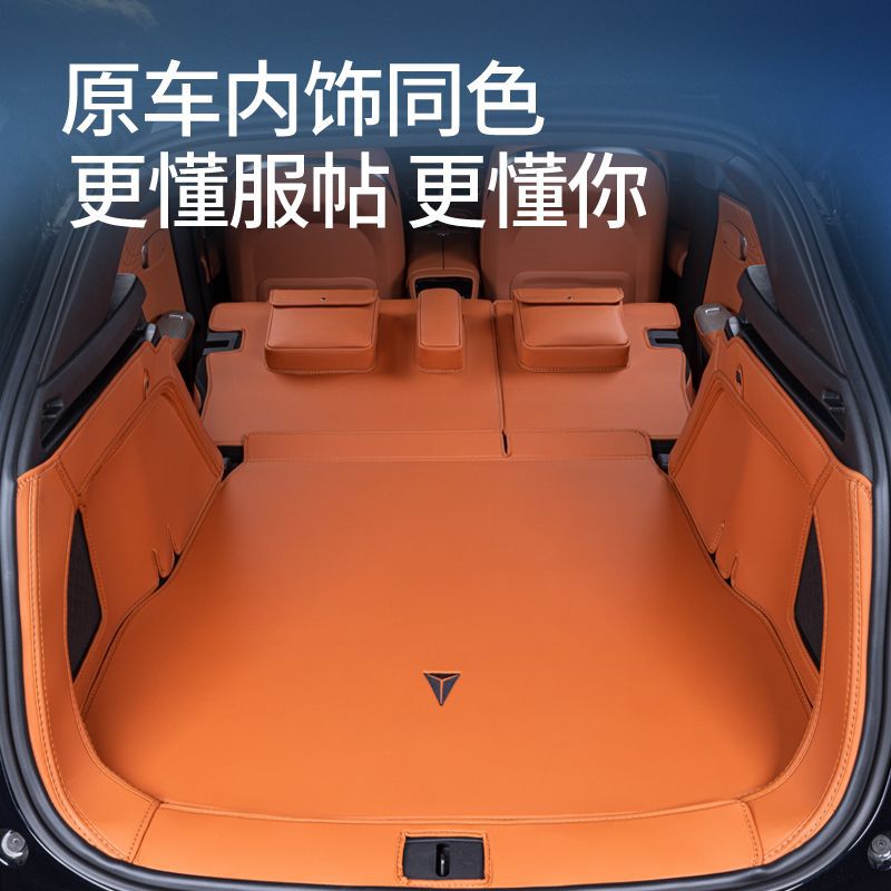All-Weather Trunk Liner Cargo Mat for DEEPAL S07 / S7 (2023+) - Image 4