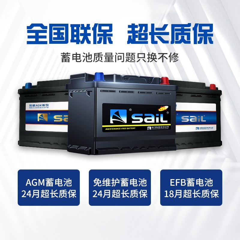 Sail 12V 36Ah Maintenance-Free Lead-Acid Car Battery for CHANGAN BenBen EV and Lingbao UNI - Image 4