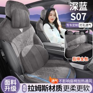 Custom Fit Suede Seat Cover and Saddle Pad in Heatwave Orange for DEEPAL S07 / S7