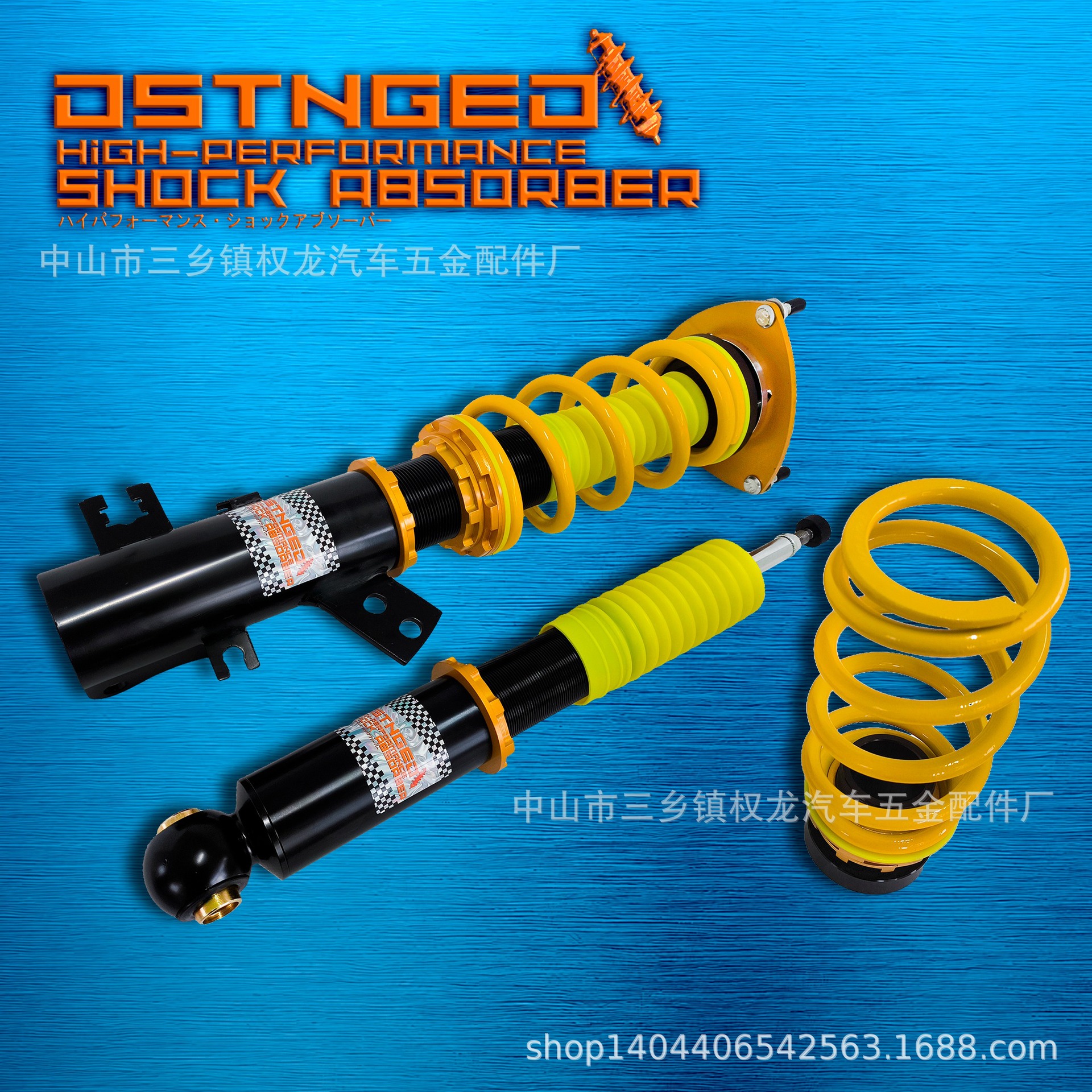 36-Level Coilover Suspension Kit for CHANGAN UNI-V, Adjustable Height and Dampening Shock Absorbers - Image 2