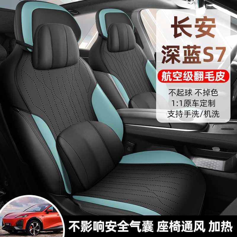 DEEPAL S07 Semi-Enclosed Perforated Suede Seat Cushion with Memory Foam for All Seasons - Image 2