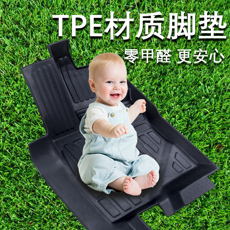 Full Surround TPE Floor Mats with Red Faux Cashmere Carpet for 2022 CHANGAN UNI-V - Image 4