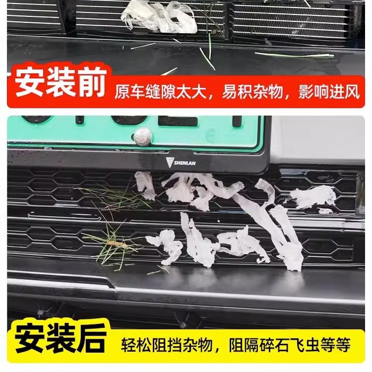 Front Lower Grille Anti-Insect Net Water Tank Protection Screen for DEEPAL S07 / S7 - Image 4