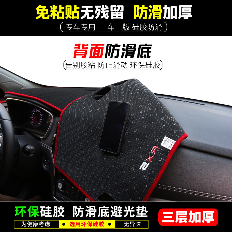 Center Console Dashboard Light-Proof Mat Sun Protection Pad for CHANGAN UNI-K - Image 4
