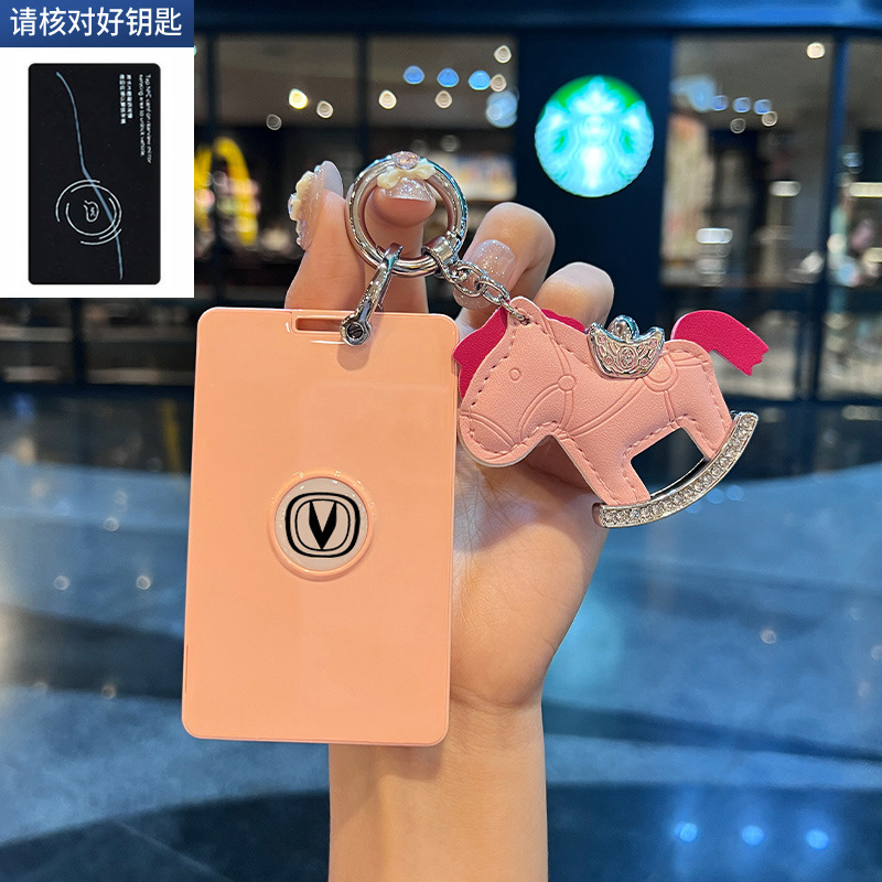 NFC Card Key Protector Cover for CHANGAN UNI-V (2025 Model / 3rd Generation) - Image 2