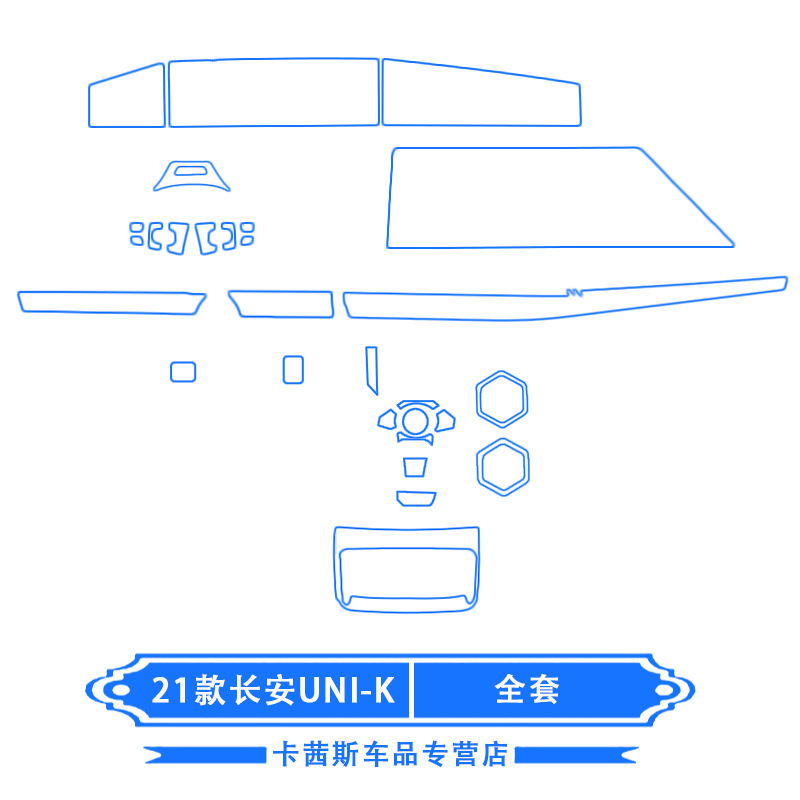 Interior Screen Tempered Glass Protective Film for CHANGAN UNI-K/T/V Navigation and Instrument Panel - Image 5