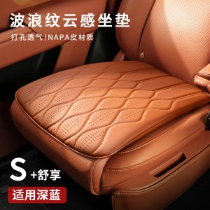 Nappa Leather Car Seat Pad Set with Memory Foam and Ventilation for DEEPAL S07, SL03, S05 & G318