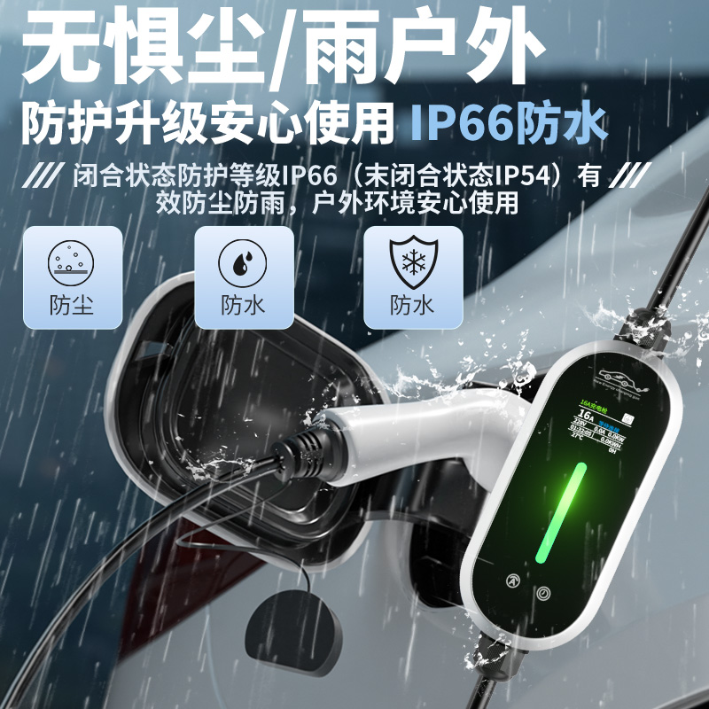 Portable EV Charger 32A 7KW with Adjustable Current and Timing for DEEPAL SL03 S07 S05, DEEPAL G318, CHANGAN Lumin, and UNI-Z - Image 4