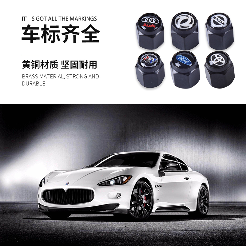 Metal Anti-Theft Tire Valve Caps with Wrench for DEEPAL SL03 / S7 - Image 3