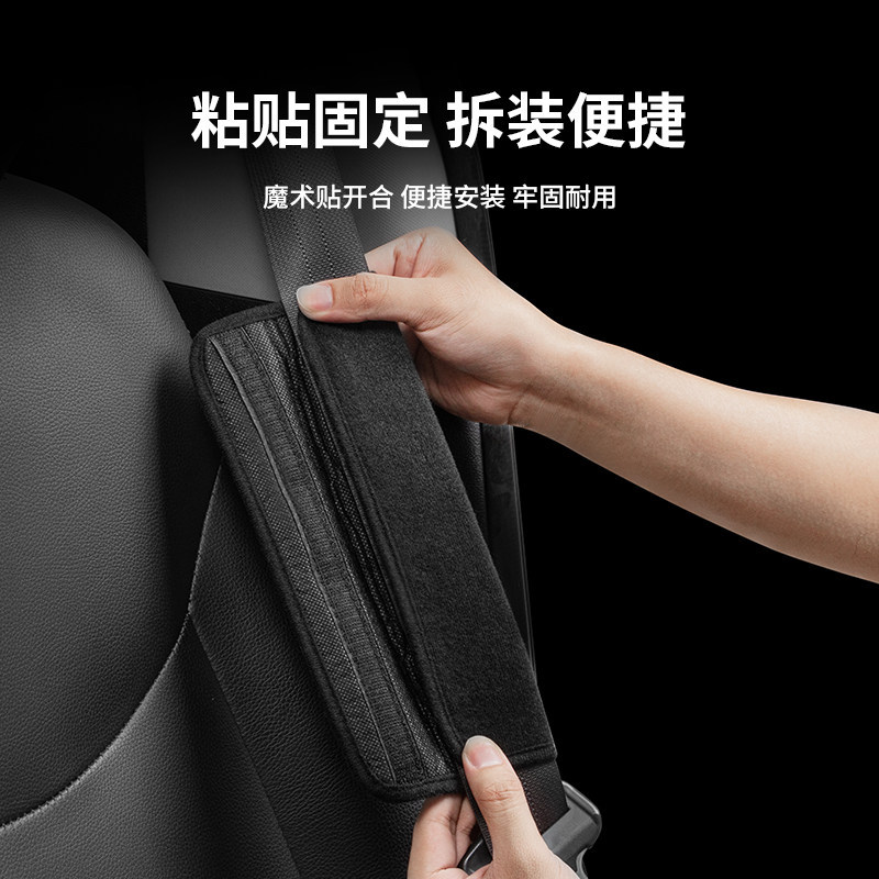 Universal Seat Belt Shoulder Protector Extended 26cm Padding for CHANGAN UNI-T CS85 OSHAN X5 X7 PLUS UNI-Z - Image 3