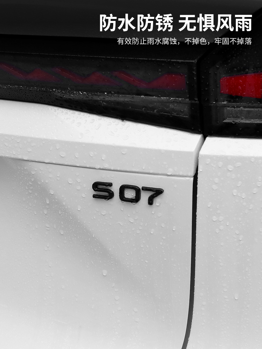 New Logo Emblem Kit Gloss Black Exterior Lettering Set for DEEPAL S07 / S7 - Image 4