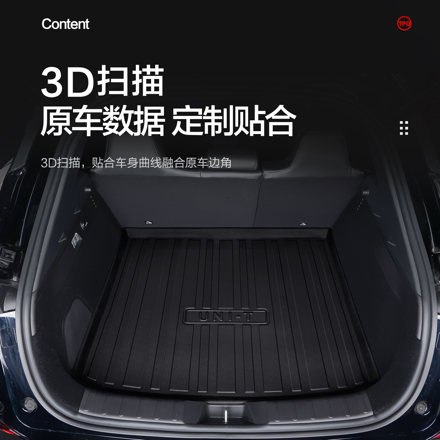 TPO Rear Trunk Liner Mat 3D High-Side for CHANGAN UNI-T 2020-2021 - Image 2