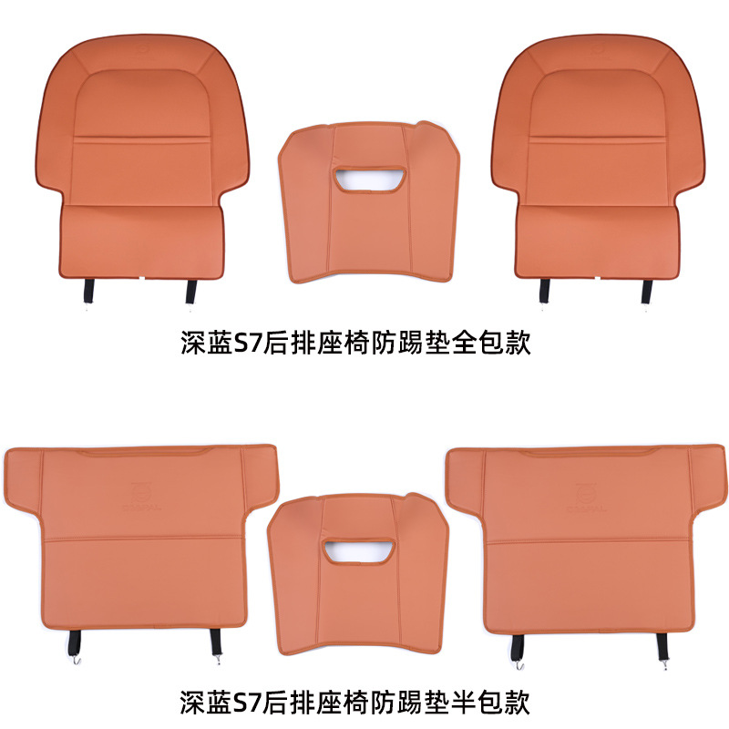 Rear Seat Anti-Kick Protective Pad Leather Interior Cover for DEEPAL S07 / S7 - Image 5