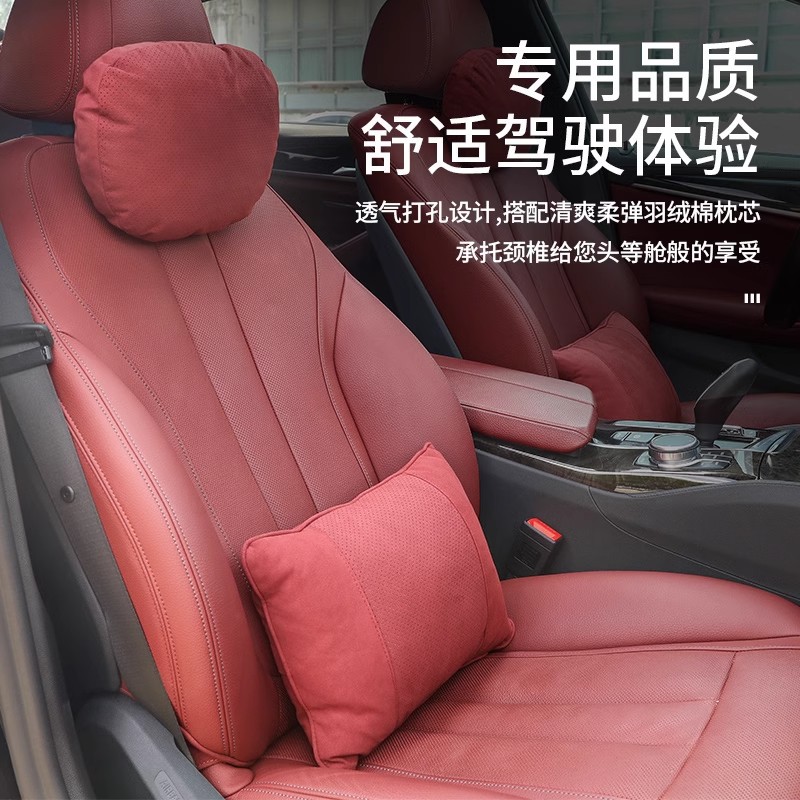Premium Suede Car Headrest and Lumbar Support Cushion Set for CHANGAN CS35 CS55 CS75 PLUS UNI-K - Image 4