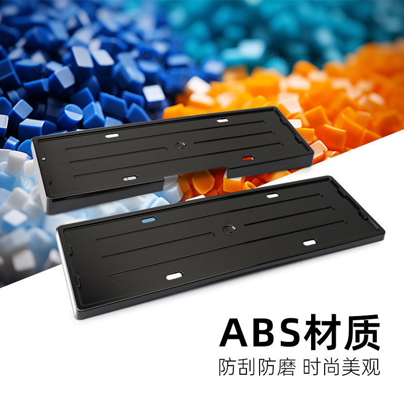 All-Inclusive License Plate Frame for DEEPAL S05 S07 S7 Protection Cover - Image 3