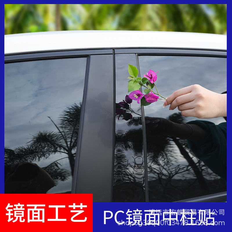 Gloss Black Mirror Finish Window Pillar Trim Stickers for DEEPAL S05 SL03 S07 L07 - Image 2