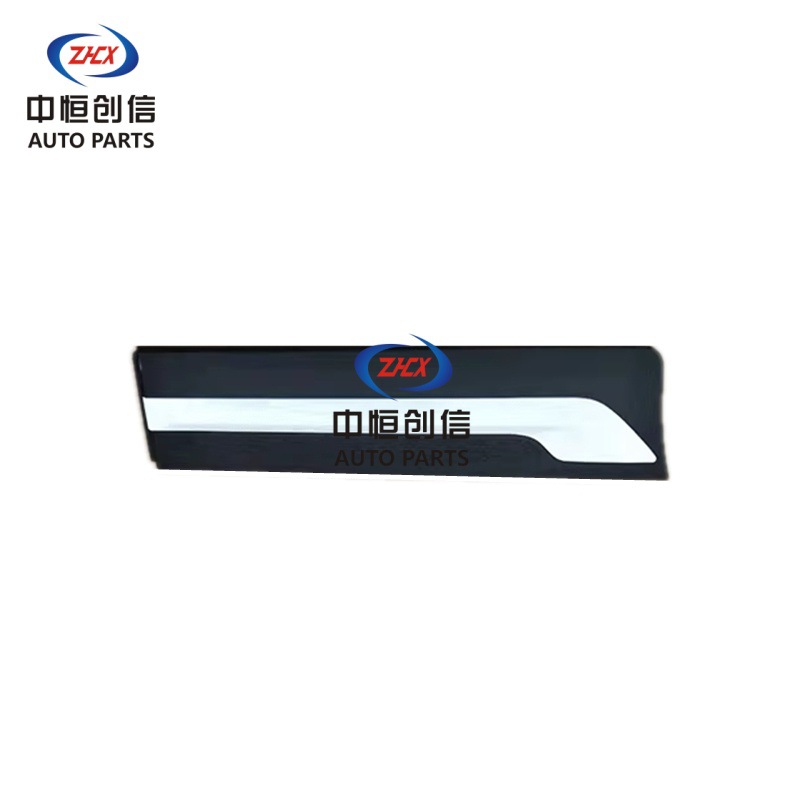 Rear Door Outer Guard Panel Assembly for CHANGAN CS15 (2019 Models) - Image 2