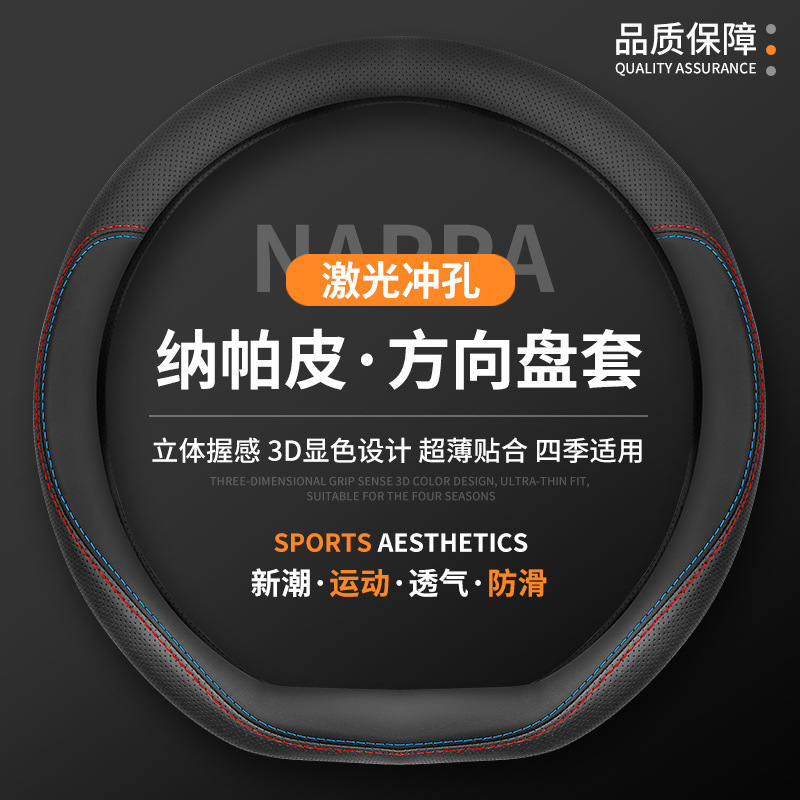 Custom Nappa Leather Carbon Fiber Style Steering Wheel Cover for 2022 CHANGAN UNI-K - Image 4