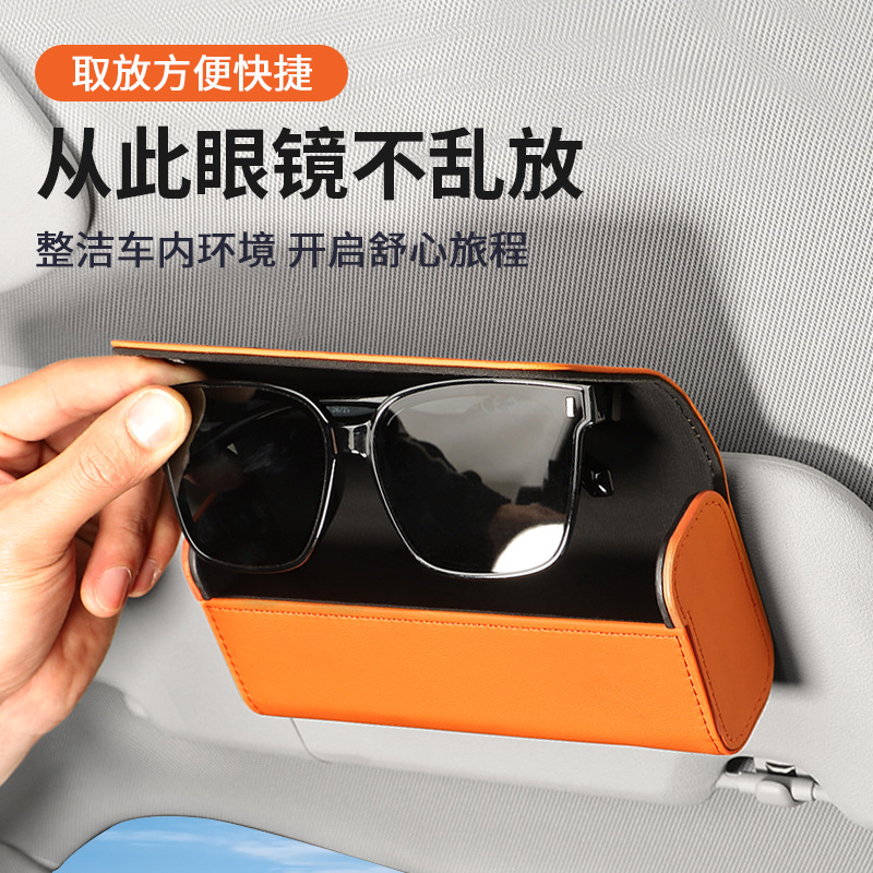 Car Sun Visor Glasses Holder Case in Nappa Leather for CHANGAN Eado UNI-V CS55 CS75 PLUS - Image 2