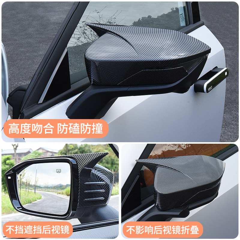Carbon Fiber Pattern Horn Rearview Mirror Cover Caps for CHANGAN UNI-V - Image 5