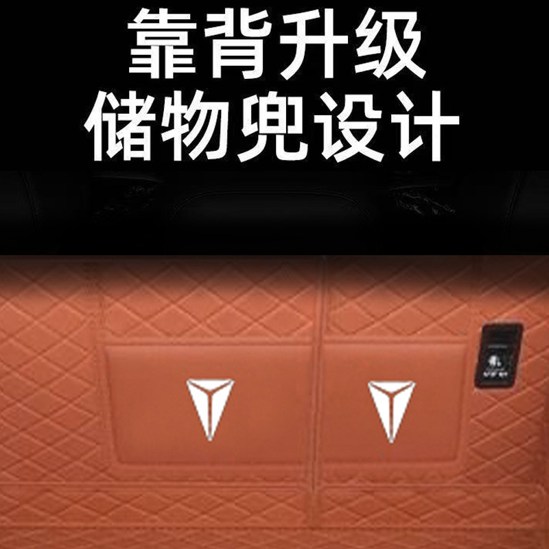 All-Weather Waterproof Trunk Floor Mat for DEEPAL S07 and DEEPAL S7 - Image 5