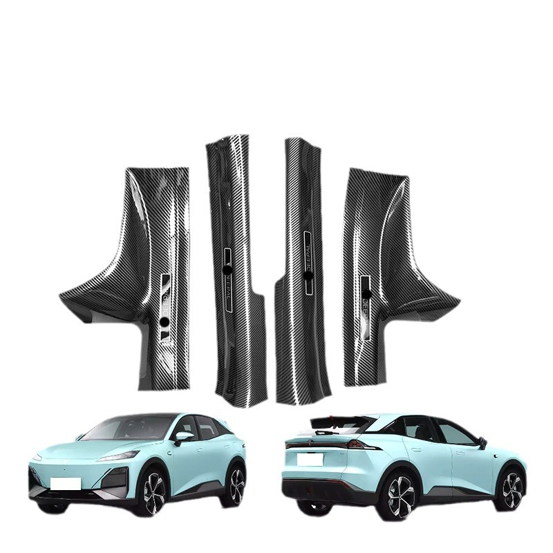 Interior Door Sill Guard Plates Carbon Fiber Style 4-Piece Set for DEEPAL S07 2023 - Image 4