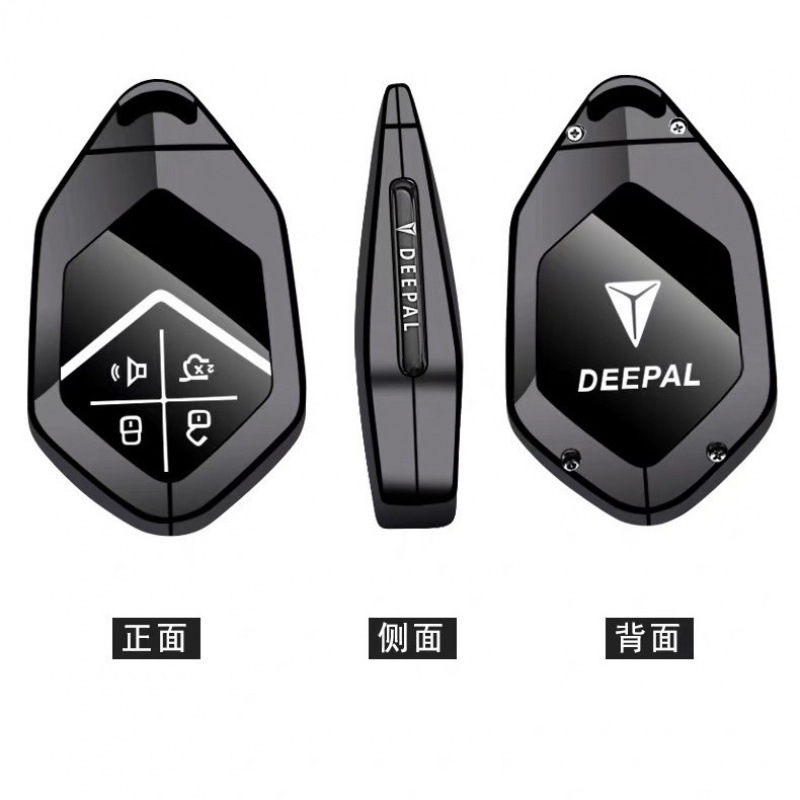 Zinc Alloy Metallic Key Case Cover for DEEPAL SL03 S07 S05 G318 L07 S7i - Image 5